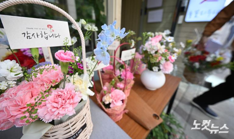 카네이션 향기 가득한 어버이날