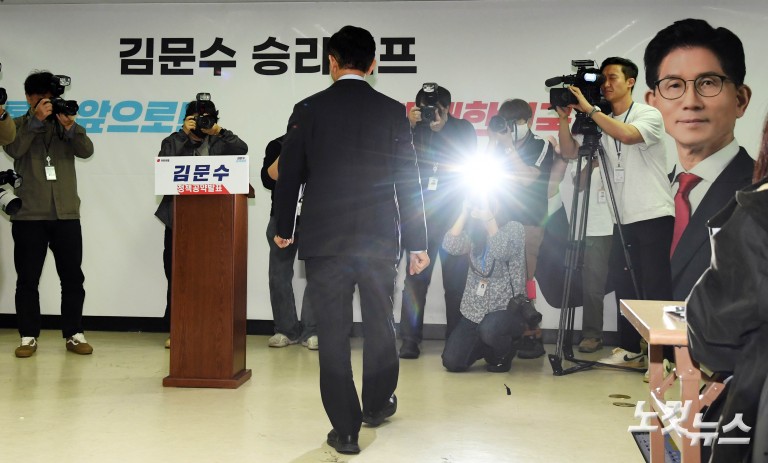 당사 대통령후보실로 들어간 김문수