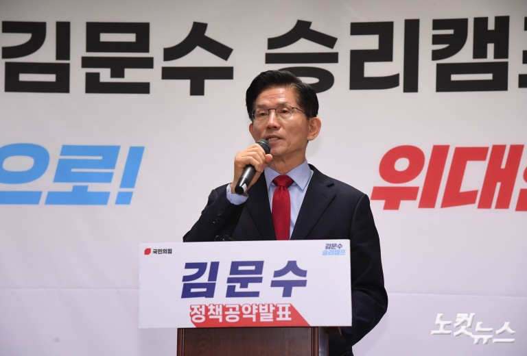 당사 대통령후보실로 들어간 김문수