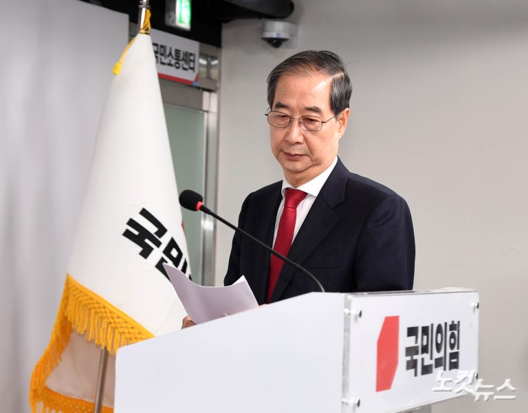 한덕수 “김덕수·홍덕수·나덕수 되겠다”