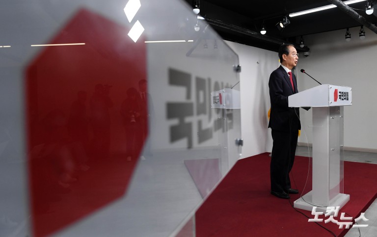 한덕수 “김덕수·홍덕수·나덕수 되겠다”