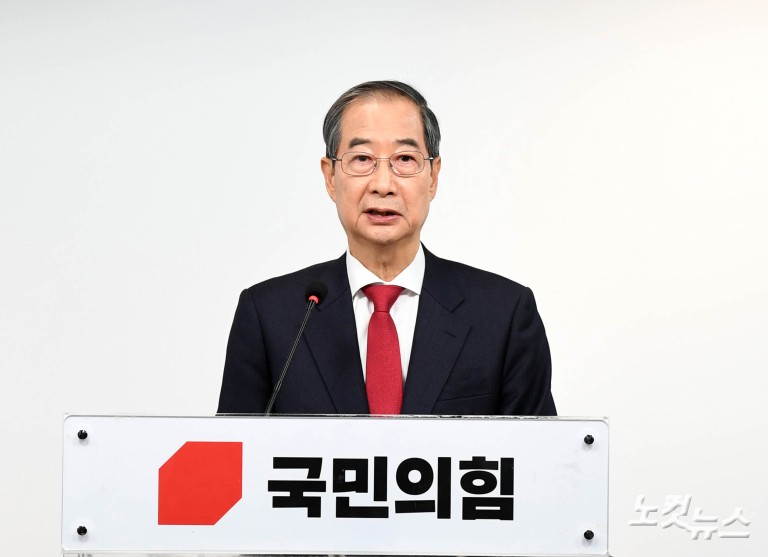 한덕수 “김덕수·홍덕수·나덕수 되겠다”