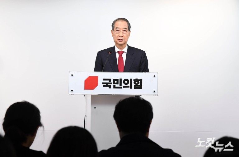 한덕수 “김덕수·홍덕수·나덕수 되겠다”