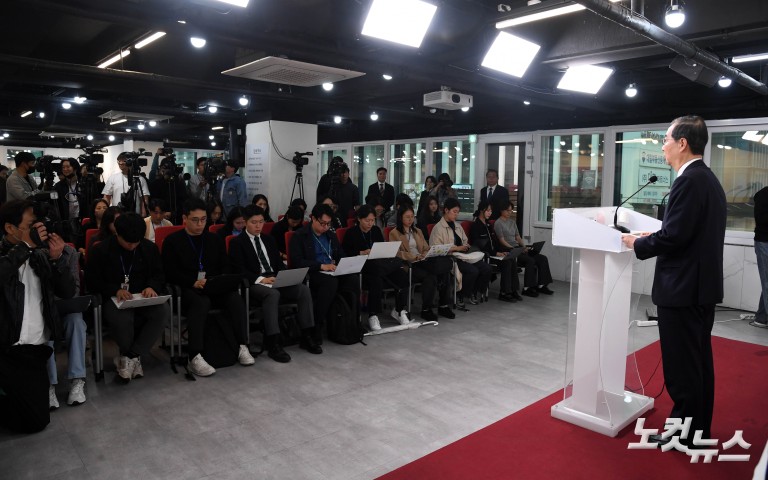 한덕수 “김덕수·홍덕수·나덕수 되겠다”