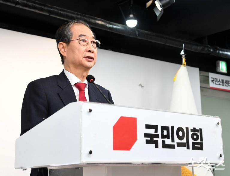 한덕수 “김덕수·홍덕수·나덕수 되겠다”