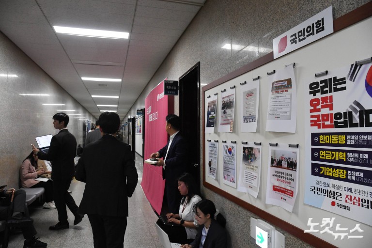 김문수-한덕수, 단일화 협상 재개