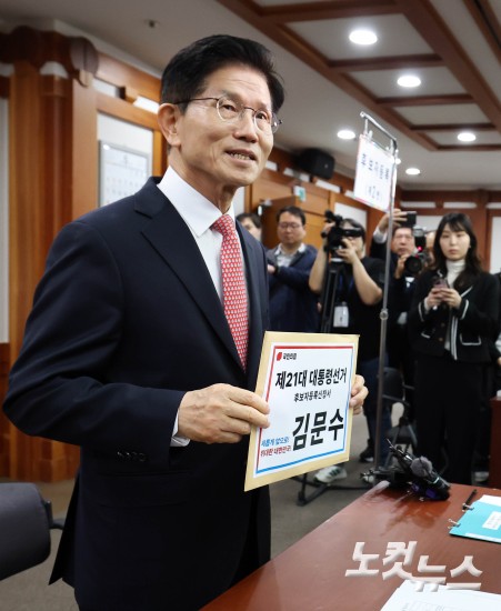 '기사회생' 김문수, 대선후보 등록