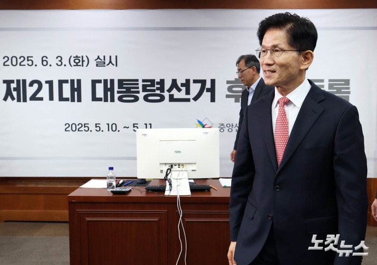 '기사회생' 김문수, 대선후보 등록