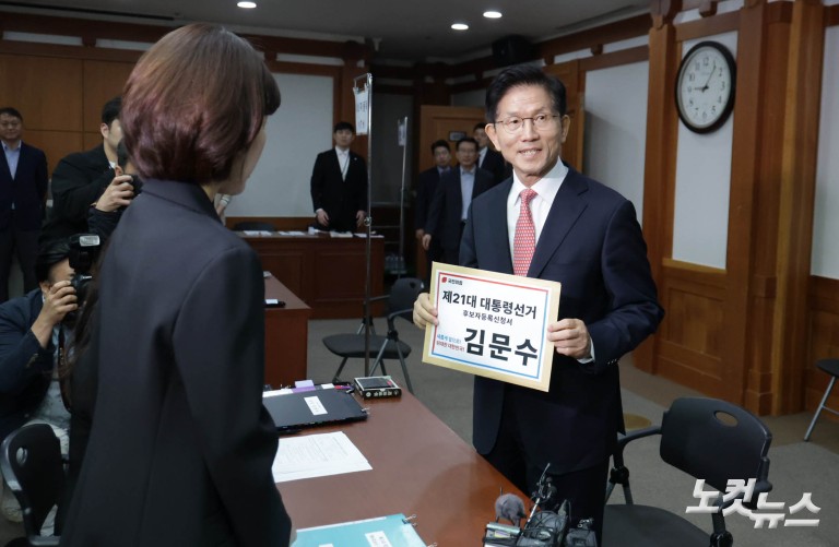 '기사회생' 김문수, 대선후보 등록