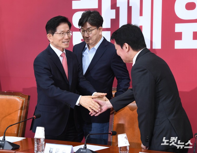 국민의힘 중앙선대위 회의