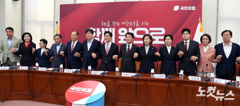 국민의힘 중앙선대위 회의