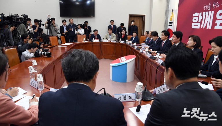 국민의힘 중앙선대위 회의