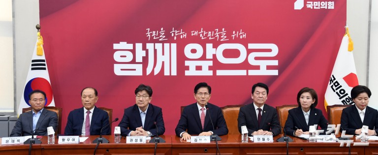 국민의힘 중앙선대위 회의