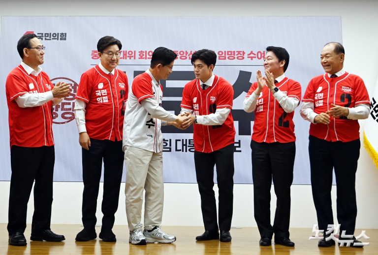 국민의힘 중앙선대위 회의 및 중앙선대위 임명장 수여식