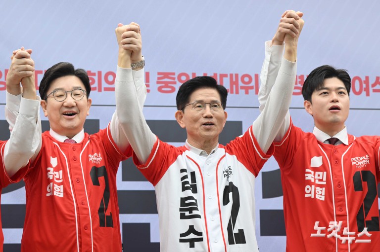 국민의힘 중앙선대위 회의 및 중앙선대위 임명장 수여식