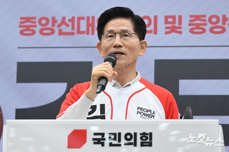 국민의힘 중앙선대위 회의 및 중앙선대위 임명장 수여식