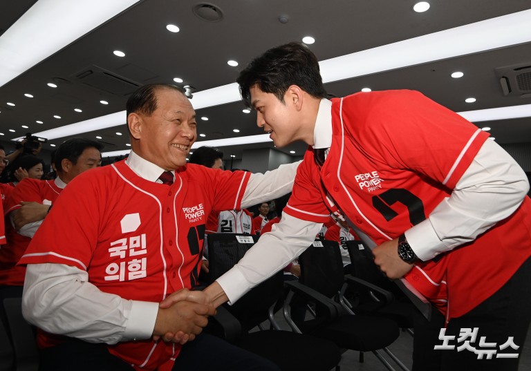 국민의힘 중앙선대위 회의 및 중앙선대위 임명장 수여식