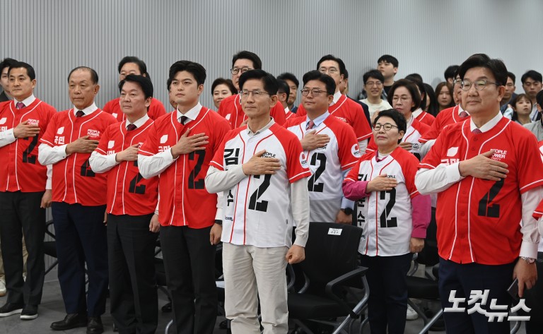 국민의힘 중앙선대위 회의 및 중앙선대위 임명장 수여식