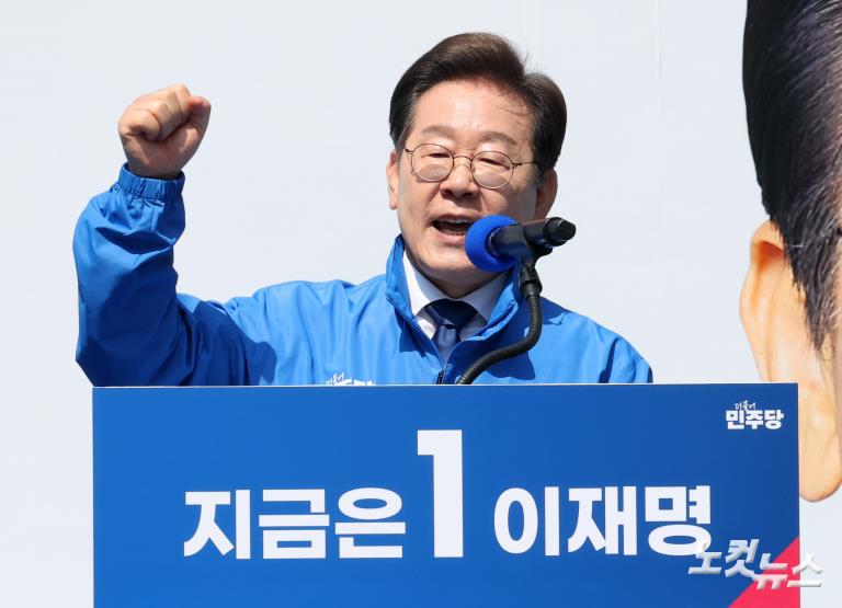 이재명 후보, '빛의 혁명' 광화문에서 첫 유세