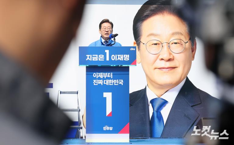 이재명 후보, '빛의 혁명' 광화문에서 첫 유세
