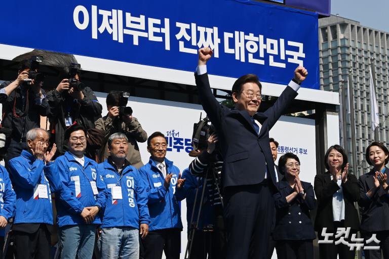 이재명 후보, '빛의 혁명' 광화문에서 첫 유세