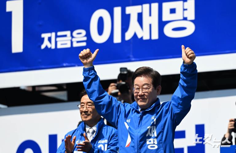 이재명 후보, '빛의 혁명' 광화문에서 첫 유세