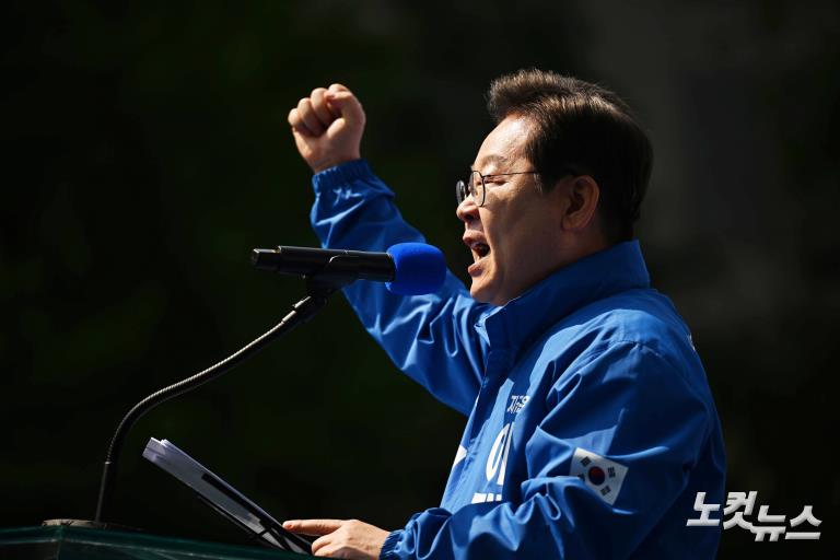 이재명 후보, '빛의 혁명' 광화문에서 첫 유세