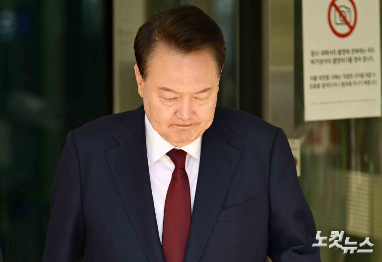 윤석열 오전 공판 종료