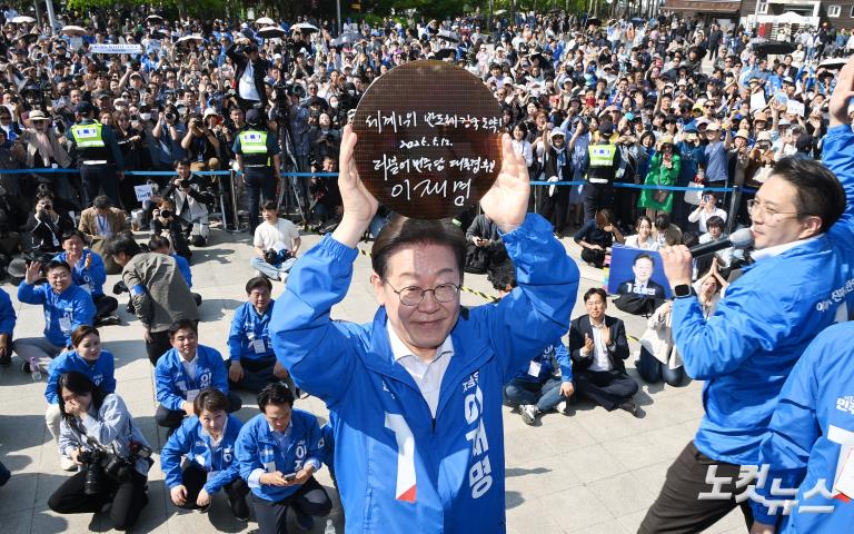 이재명, 'K-반도체' 동탄 집중유세