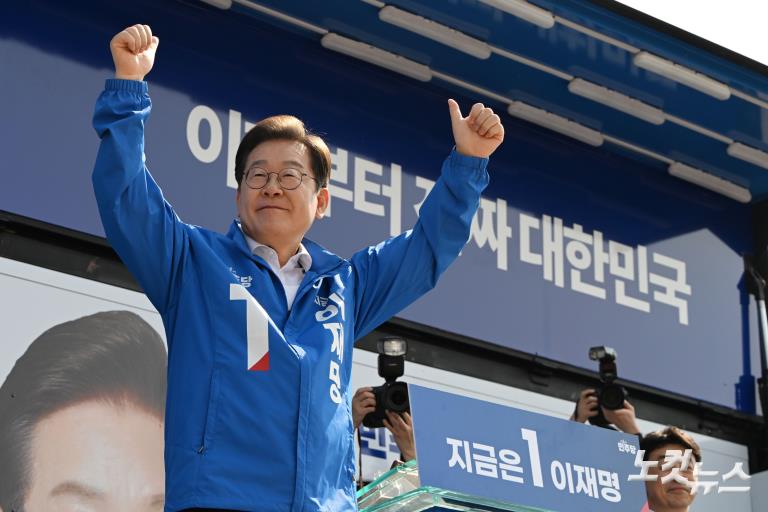 이재명, 'K-반도체' 동탄 집중유세