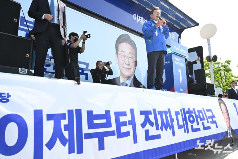 이재명, 'K-반도체' 동탄 집중유세