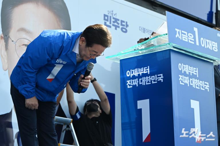 이재명, 'K-반도체' 동탄 집중유세