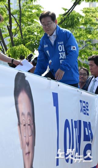 이재명, 'K-반도체' 동탄 집중유세