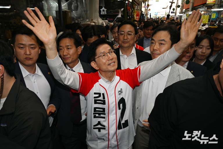 김문수, 대구 서문시장 방문