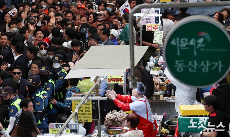 김문수, 대구 서문시장 방문