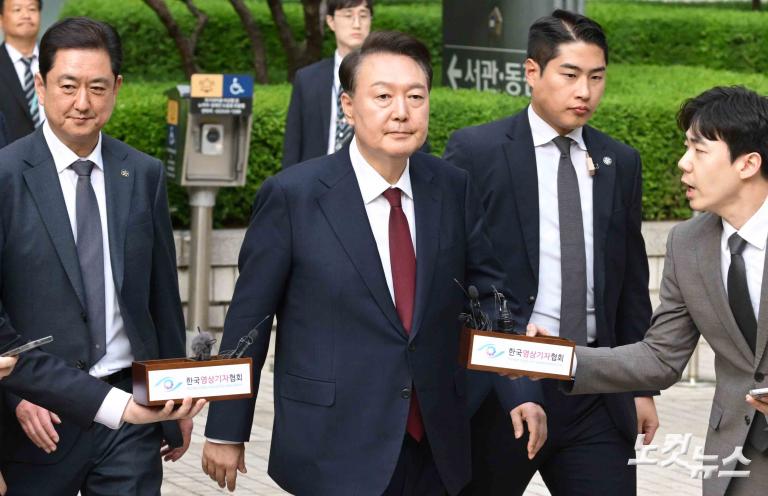 윤석열 3차 공판 종료