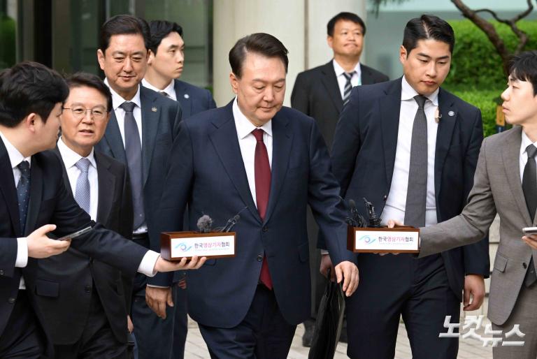 윤석열 3차 공판 종료