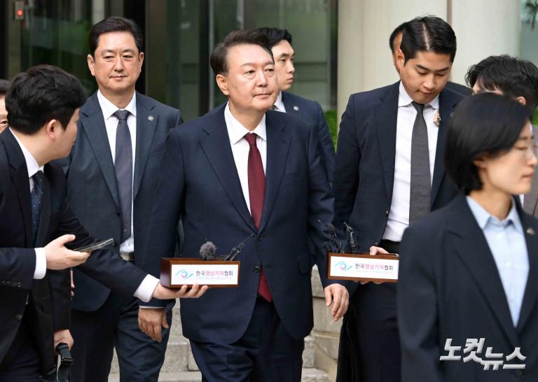 윤석열 3차 공판 종료