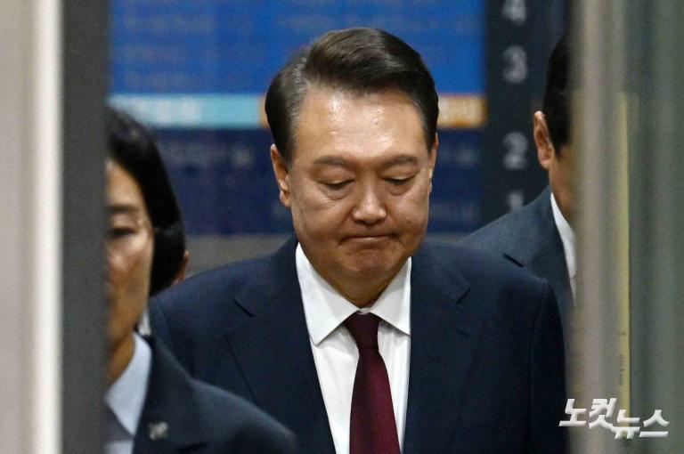 윤석열 3차 공판 종료