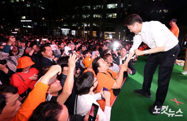 개혁신당 이준석 대선후보, 서울 첫 집중유세