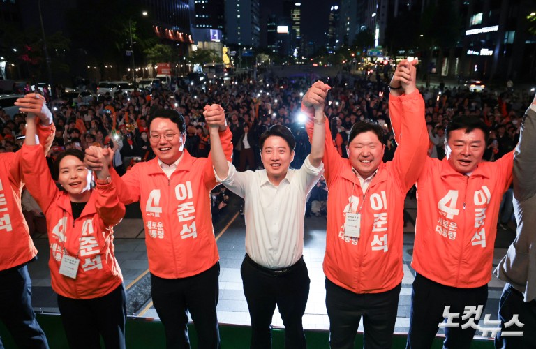 개혁신당 이준석 대선후보, 서울 첫 집중유세