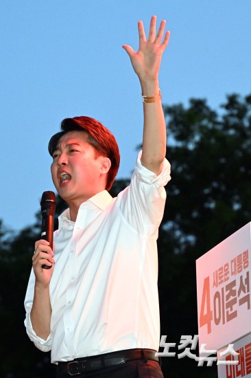 개혁신당 이준석 대선후보, 서울 첫 집중유세