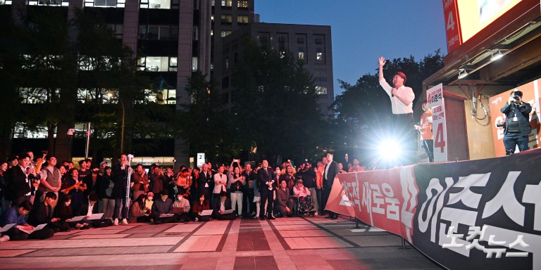 개혁신당 이준석 대선후보, 서울 첫 집중유세