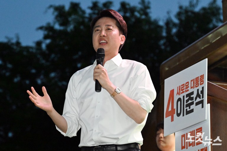 개혁신당 이준석 대선후보, 서울 첫 집중유세