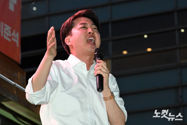 개혁신당 이준석 대선후보, 서울 첫 집중유세