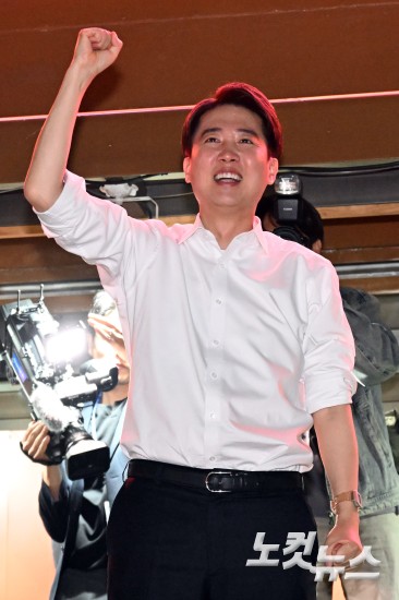 개혁신당 이준석 대선후보, 서울 첫 집중유세