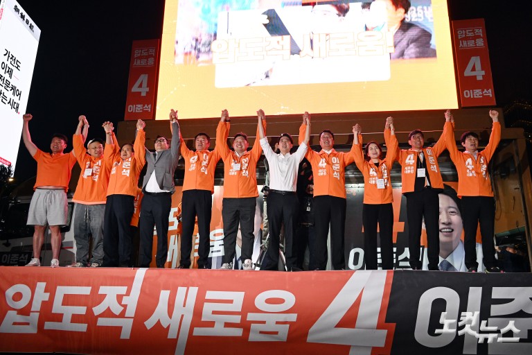 개혁신당 이준석 대선후보, 서울 첫 집중유세