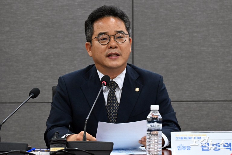 더불어민주당 디지털자산위원회 출범회의