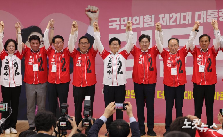 ‘대선필승’ 피켓 든 김문수