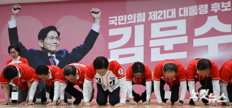 ‘대선필승’ 피켓 든 김문수